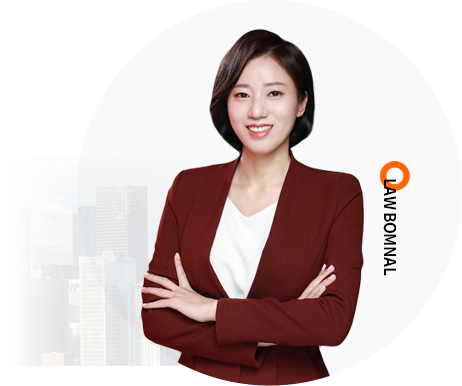 송봉금 변호사 이미지
